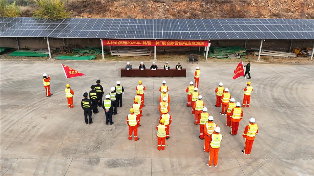 太行山高速邢邯段l织开?025q“\警一体”联合除雪保畅应急演l? width="629px" height="399px">
				                                                                <h3>太行山高速邢邯段l织开?025q“\警一体?..</h3>
				                                                                <div></div>
			                                                                </li>
                                                                        
                                                                            </ul>
                                                                        
		                                         
	                                            </div>
	                                            <div   id="7nn5n73n"   class="controler" data-scro="controler">
		                                            <b class="down">1</b>
		                                            <b>2</b>
		                                            <b>3</b>
                                                     <b >4</b>
	                                            </div>
	                                        
                                            </div>
                                              
                                       
                            
            </td>
    <td style="width:10px;"></td>
           
        <td style="width:521px ;text-align:center">
            
        
          <div style="width:521px ; height:399px ;  " >
                                                           <div  style="width: 100%; height:40px;line-height:40px; background-color:#d0dffc;  " >
                                                  <table cellpadding="0" cellspacing="0" border="0" style="width: 100%;">
                                                                <tr>
                                                                    
                                                                    <td style="  width: 130px;text-align:left; font-family:微Y雅黑; font-size:20px;font-weight:900;color:white;height:40px;line-height:40px;">
                                                                        <div style="  height:40px; background-color:#14559d;  width: 120px;text-align:center;">
                                                                      
                                                                      新闻资讯
                                                                            </div>
                                                                    </td>
                                                                    <td>
                                                                        <table width="100%" border="0" cellspacing="0" cellpadding="0">
                                                                            <tr>
                                                                                <td style=" vertical-align: bottom;"> 
                                                                                </td>
                                                                            </tr>
                                                                        </table>
                                                                    </td>
                                                                    <td style="vertical-align: bottom; text-align: right;">
                                                                        更多+  
                                                                    </td>
                                                                </tr>
                                                            </table>
                                                   </div> 
                    
                 <div style="width:521px ; vertical-align:bottom;">
                    
                             <div>
	<table class="gvEmpty" cellspacing="0" rules="all" border="1" id="ctl00_ContentPlaceHolder1_sgvFile" style="height:359px;width:100%;border-collapse:collapse;">
		<tr>
			<td align="center" style="width:28px;">
                                                                        
                                                                        <img id="ctl00_ContentPlaceHolder1_sgvFile_ctl02_imgIconNews" src="App_Themes/Default/Images/Icon/NewChs.gif" style="border-width:0px;" />
                                                                           
                                                                    </td><td align="left">
                                                                       <div style="height:25px;line-height:25px; ">
                                                                        邢邯理中心副主M占军到西黄村工区q行?..
                                                                         </div>
                                                                    </td><td align="right" style="width:100px;">
                                                                       <span id="ctl00_ContentPlaceHolder1_sgvFile_ctl02_Label1">2025-11-12</span>
                                                                        
                                                                    </td>
		</tr><tr>
			<td align="center" style="width:28px;">
                                                                        
                                                                        <img id="ctl00_ContentPlaceHolder1_sgvFile_ctl03_imgIconNews" src="App_Themes/Default/Images/Icon/NewChs.gif" style="border-width:0px;" />
                                                                           
                                                                    </td><td align="left">
                                                                       <div style="height:25px;line-height:25px; ">
                                                                        <a id="ctl00_ContentPlaceHolder1_sgvFile_ctl03_lnkNameNews" title="高速交警四支队到|石管理中心参观调? href="Integration/NewsCenterContent.aspx?Id=57511" target="_blank">高速交警四支队到|石管理中心参观调?/a>
                                                                         </div>
                                                                    </td><td align="right" style="width:100px;">
                                                                       <span id="ctl00_ContentPlaceHolder1_sgvFile_ctl03_Label1">2025-11-11</span>
                                                                        
                                                                    </td>
		</tr><tr>
			<td align="center" style="width:28px;">
                                                                        
                                                                        <img id="ctl00_ContentPlaceHolder1_sgvFile_ctl04_imgIconNews" src="App_Themes/Default/Images/Icon/xiaoheidian.gif" style="border-width:0px;" />
                                                                           
                                                                    </td><td align="left">
                                                                       <div style="height:25px;line-height:25px; ">
                                                                        <a id="ctl00_ContentPlaceHolder1_sgvFile_ctl04_lnkNameNews" title="z石理中心到蠡县北收费站进行检查指? href="Integration/NewsCenterContent.aspx?Id=57505" target="_blank">z石理中心到蠡县北收费站进行检查指?/a>
                                                                         </div>
                                                                    </td><td align="right" style="width:100px;">
                                                                       <span id="ctl00_ContentPlaceHolder1_sgvFile_ctl04_Label1">2025-11-10</span>
                                                                        
                                                                    </td>
		</tr><tr>
			<td align="center" style="width:28px;">
                                                                        
                                                                        <img id="ctl00_ContentPlaceHolder1_sgvFile_ctl05_imgIconNews" src="App_Themes/Default/Images/Icon/xiaoheidian.gif" style="border-width:0px;" />
                                                                           
                                                                    </td><td align="left">
                                                                       <div style="height:25px;line-height:25px; ">
                                                                        太行山高速冀豫界恶劣天气应对、联勤联动?..
                                                                         </div>
                                                                    </td><td align="right" style="width:100px;">
                                                                       <span id="ctl00_ContentPlaceHolder1_sgvFile_ctl05_Label1">2025-11-09</span>
                                                                        
                                                                    </td>
		</tr><tr>
			<td align="center" style="width:28px;">
                                                                        
                                                                        <img id="ctl00_ContentPlaceHolder1_sgvFile_ctl06_imgIconNews" src="App_Themes/Default/Images/Icon/xiaoheidian.gif" style="border-width:0px;" />
                                                                           
                                                                    </td><td align="left">
                                                                       <div style="height:25px;line-height:25px; ">
                                                                        中电(sh)建冀交高投公司ʎz石高速开展机?sh)业务?qing)...
                                                                         </div>
                                                                    </td><td align="right" style="width:100px;">
                                                                       <span id="ctl00_ContentPlaceHolder1_sgvFile_ctl06_Label1">2025-11-07</span>
                                                                        
                                                                    </td>
		</tr><tr>
			<td align="center" style="width:28px;">
                                                                        
                                                                        <img id="ctl00_ContentPlaceHolder1_sgvFile_ctl07_imgIconNews" src="App_Themes/Default/Images/Icon/xiaoheidian.gif" style="border-width:0px;" />
                                                                           
                                                                    </td><td align="left">
                                                                       <div style="height:25px;line-height:25px; ">
                                                                        新元理中心副主d剑钊一行深入各单位开?..
                                                                         </div>
                                                                    </td><td align="right" style="width:100px;">
                                                                       <span id="ctl00_ContentPlaceHolder1_sgvFile_ctl07_Label1">2025-11-07</span>
                                                                        
                                                                    </td>
		</tr><tr>
			<td align="center" style="width:28px;">
                                                                        
                                                                        <img id="ctl00_ContentPlaceHolder1_sgvFile_ctl08_imgIconNews" src="App_Themes/Default/Images/Icon/xiaoheidian.gif" style="border-width:0px;" />
                                                                           
                                                                    </td><td align="left">
                                                                       <div style="height:25px;line-height:25px; ">
                                                                        新元理中心召开恶劣天气站口控暨机?..
                                                                         </div>
                                                                    </td><td align="right" style="width:100px;">
                                                                       <span id="ctl00_ContentPlaceHolder1_sgvFile_ctl08_Label1">2025-11-06</span>
                                                                        
                                                                    </td>
		</tr><tr>
			<td align="center" style="width:28px;">
                                                                        
                                                                        <img id="ctl00_ContentPlaceHolder1_sgvFile_ctl09_imgIconNews" src="App_Themes/Default/Images/Icon/xiaoheidian.gif" style="border-width:0px;" />
                                                                           
                                                                    </td><td align="left">
                                                                       <div style="height:25px;line-height:25px; ">
                                                                        邢邯理中心副主M占军一行督导竣工验收准...
                                                                         </div>
                                                                    </td><td align="right" style="width:100px;">
                                                                       <span id="ctl00_ContentPlaceHolder1_sgvFile_ctl09_Label1">2025-11-06</span>
                                                                        
                                                                    </td>
		</tr><tr>
			<td align="center" style="width:28px;">
                                                                        
                                                                        <img id="ctl00_ContentPlaceHolder1_sgvFile_ctl10_imgIconNews" src="App_Themes/Default/Images/Icon/xiaoheidian.gif" style="border-width:0px;" />
                                                                           
                                                                    </td><td align="left">
                                                                       <div style="height:25px;line-height:25px; ">
                                                                        邢邯理中心U极推动工程L工作
                                                                         </div>
                                                                    </td><td align="right" style="width:100px;">
                                                                       <span id="ctl00_ContentPlaceHolder1_sgvFile_ctl10_Label1">2025-11-06</span>
                                                                        
                                                                    </td>
		</tr><tr>
			<td align="center" style="width:28px;">
                                                                        
                                                                        <img id="ctl00_ContentPlaceHolder1_sgvFile_ctl11_imgIconNews" src="App_Themes/Default/Images/Icon/xiaoheidian.gif" style="border-width:0px;" />
                                                                           
                                                                    </td><td align="left">
                                                                       <div style="height:25px;line-height:25px; ">
                                                                        邢邯理中心开?025q“\警一体”联?..
                                                                         </div>
                                                                    </td><td align="right" style="width:100px;">
                                                                       <span id="ctl00_ContentPlaceHolder1_sgvFile_ctl11_Label1">2025-11-05</span>
                                                                        
                                                                    </td>
		</tr><tr>
			<td align="center" style="width:28px;">
                                                                        
                                                                        <img id="ctl00_ContentPlaceHolder1_sgvFile_ctl12_imgIconNews" src="App_Themes/Default/Images/Icon/xiaoheidian.gif" style="border-width:0px;" />
                                                                           
                                                                    </td><td align="left">
                                                                       <div style="height:25px;line-height:25px; ">
                                                                        中电(sh)建冀交高投公司到z石高速开展综合督导检...
                                                                         </div>
                                                                    </td><td align="right" style="width:100px;">
                                                                       <span id="ctl00_ContentPlaceHolder1_sgvFile_ctl12_Label1">2025-11-05</span>
                                                                        
                                                                    </td>
		</tr>
	</table>
</div>
                 </div>

             </div>
          
           </td>
       
             
           </tr>
        </table>
        <div style="width:1160px;  margin:0 auto;margin-top:20px;">
         
               <a>
                 <img alt="" src="../App_Themes/Default/Images/Primacy/安全.jpg?id=1" style="width:1160px; border:0px;"/>
            </a>
           
              <table cellpadding="0" cellspacing="0" border="0" style="width: 1160px; background-color: white;margin-top:20px;">
                        <tr>
                            <td style="height: 205px;">
                                <table cellpadding="0" cellspacing="0" border="0" style="width: 1160px; background-color: white">
                                    <tr>
                                        <td style="width: 570px; vertical-align: top;">

                                              <table cellpadding="0" cellspacing="0" border="0" style="width: 100%; height: 205px;">
                                                <tr>
                                                           <td style="height: 40px; border: 0;">
                                                      <div  style="width: 100%; height:40px;line-height:40px; background-color:#d0dffc;  " >
                                                  <table cellpadding="0" cellspacing="0" border="0" style="width: 100%;">
                                                                <tr>
                                                                    
                                                                    <td style="  width: 130px;text-align:left; font-family:微Y雅黑; font-size:20px;font-weight:900;color:white;height:40px;line-height:40px;">
                                                                        <div style="  height:40px; background-color:#14559d;  width: 120px;text-align:center;">
                                                                      
                                                                      工程L
                                                                            </div>
                                                                    </td>
                                                                    <td>
                                                                        <table width="100%" border="0" cellspacing="0" cellpadding="0">
                                                                            <tr>
                                                                                <td style=" vertical-align: bottom;"> 
                                                                                </td>
                                                                            </tr>
                                                                        </table>
                                                                    </td>
                                                                    <td style="vertical-align: bottom; text-align: right;">
                                                                        更多+  
                                                                    </td>
                                                                </tr>
                                                            </table>
                                                   </div>  
                                                          
                                                          
                                                    </td>
                                                </tr>
                                                    <tr>
                                                           <td style="height: 15px; border: 0;">
                                                               </td>
                                                        </tr>
                                                <tr>
                                                    <td style="height:200px;">
                                                        <table border="0" cellpadding="0" cellspacing="0" style="width: 100%">
                                                            <tr>
                                                                <td style="height: 200px; vertical-align: top; text-align: center;">
                                                                    <div>
	<table class="gvEmpty" cellspacing="0" rules="all" border="1" id="ctl00_ContentPlaceHolder1_SmartGridView6" style="height:200px;width:100%;border-collapse:collapse;">
		<tr>
			<td align="center" style="width:28px;">
                                                                        <img id="ctl00_ContentPlaceHolder1_SmartGridView6_ctl02_imgIconNews" src="App_Themes/Default/Images/Icon/NewChs.gif" style="border-width:0px;" />
                                                                    </td><td align="left">
                                                                        <div style="height:25px;line-height:25px; ">
                                                                        <a id="ctl00_ContentPlaceHolder1_SmartGridView6_ctl02_lnkNameNews" title="矛_工区开展竣工验收标准段桥梁防落|维修工? href="Integration/NewsCenterContent.aspx?Id=57590" target="_blank">矛_工区开展竣工验收标准段桥梁防落|维修工?/a>
                                                                           </div>
                                                                    </td><td align="right" style="width:100px;">
                                                                        <span id="ctl00_ContentPlaceHolder1_SmartGridView6_ctl02_Label1">2025-11-13</span>
                                                                         
                                                                    </td>
		</tr><tr>
			<td align="center" style="width:28px;">
                                                                        <img id="ctl00_ContentPlaceHolder1_SmartGridView6_ctl03_imgIconNews" src="App_Themes/Default/Images/Icon/NewChs.gif" style="border-width:0px;" />
                                                                    </td><td align="left">
                                                                        <div style="height:25px;line-height:25px; ">
                                                                        _և引流保畅?协同作战显担当——|石高速顺?..
                                                                           </div>
                                                                    </td><td align="right" style="width:100px;">
                                                                        <span id="ctl00_ContentPlaceHolder1_SmartGridView6_ctl03_Label1">2025-11-12</span>
                                                                         
                                                                    </td>
		</tr><tr>
			<td align="center" style="width:28px;">
                                                                        <img id="ctl00_ContentPlaceHolder1_SmartGridView6_ctl04_imgIconNews" src="App_Themes/Default/Images/Icon/xiaoheidian.gif" style="border-width:0px;" />
                                                                    </td><td align="left">
                                                                        <div style="height:25px;line-height:25px; ">
                                                                        襉K村工Z把质量关 全力备战竣工验收
                                                                           </div>
                                                                    </td><td align="right" style="width:100px;">
                                                                        <span id="ctl00_ContentPlaceHolder1_SmartGridView6_ctl04_Label1">2025-11-06</span>
                                                                         
                                                                    </td>
		</tr><tr>
			<td align="center" style="width:28px;">
                                                                        <img id="ctl00_ContentPlaceHolder1_SmartGridView6_ctl05_imgIconNews" src="App_Themes/Default/Images/Icon/xiaoheidian.gif" style="border-width:0px;" />
                                                                    </td><td align="left">
                                                                        <div style="height:25px;line-height:25px; ">
                                                                        <a id="ctl00_ContentPlaceHolder1_SmartGridView6_ctl05_lnkNameNews" title="大城工区开?025q度除雪保畅应急演l? href="Integration/NewsCenterContent.aspx?Id=57338" target="_blank">大城工区开?025q度除雪保畅应急演l?/a>
                                                                           </div>
                                                                    </td><td align="right" style="width:100px;">
                                                                        <span id="ctl00_ContentPlaceHolder1_SmartGridView6_ctl05_Label1">2025-11-06</span>
                                                                         
                                                                    </td>
		</tr><tr>
			<td align="center" style="width:28px;">
                                                                        <img id="ctl00_ContentPlaceHolder1_SmartGridView6_ctl06_imgIconNews" src="App_Themes/Default/Images/Icon/xiaoheidian.gif" style="border-width:0px;" />
                                                                    </td><td align="left">
                                                                        <div style="height:25px;line-height:25px; ">
                                                                        新元理中心多措qD推进路域环境整治
                                                                           </div>
                                                                    </td><td align="right" style="width:100px;">
                                                                        <span id="ctl00_ContentPlaceHolder1_SmartGridView6_ctl06_Label1">2025-11-05</span>
                                                                         
                                                                    </td>
		</tr><tr>
			<td align="center" style="width:28px;">
                                                                        <img id="ctl00_ContentPlaceHolder1_SmartGridView6_ctl07_imgIconNews" src="App_Themes/Default/Images/Icon/xiaoheidian.gif" style="border-width:0px;" />
                                                                    </td><td align="left">
                                                                        <div style="height:25px;line-height:25px; ">
                                                                        <a id="ctl00_ContentPlaceHolder1_SmartGridView6_ctl07_lnkNameNews" title="西达工区开展除雪保畅R辆检修调试工? href="Integration/NewsCenterContent.aspx?Id=57316" target="_blank">西达工区开展除雪保畅R辆检修调试工?/a>
                                                                           </div>
                                                                    </td><td align="right" style="width:100px;">
                                                                        <span id="ctl00_ContentPlaceHolder1_SmartGridView6_ctl07_Label1">2025-11-05</span>
                                                                         
                                                                    </td>
		</tr>
	</table>
</div>
                                                                </td>
                                                            </tr>
                                                        </table>
                                                    </td>
                                                </tr>
                                            </table>
                                          
                                            
                                        </td>
                                        <td style="width: 20px; background-color: white;"></td>
                                        <td style="width: 570px; vertical-align: top;">
                                            <table cellpadding="0" cellspacing="0" border="0" style="width: 100%; height: 205px;">
                                                <tr>
                                                           <td style="height: 40px; border: 0; ">
                                                  
                                                                  <div  style="width: 100%; height:40px;line-height:40px; background-color:#d0dffc;  " >
                                                  <table cellpadding="0" cellspacing="0" border="0" style="width: 100%;">
                                                                <tr>
                                                                    
                                                                    <td style="  width: 130px;text-align:left; font-family:微Y雅黑; font-size:20px;font-weight:900;color:white;height:40px;line-height:40px;">
                                                                        <div style="  height:40px; background-color:#14559d;  width: 120px;text-align:center;">
                                                                      
                                                                      q营理
                                                                            </div>
                                                                    </td>
                                                                    <td>
                                                                        <table width="100%" border="0" cellspacing="0" cellpadding="0">
                                                                            <tr>
                                                                                <td style=" vertical-align: bottom;"> 
                                                                                </td>
                                                                            </tr>
                                                                        </table>
                                                                    </td>
                                                                    <td style="vertical-align: bottom; text-align: right;">
                                                                        更多+  
                                                                    </td>
                                                                </tr>
                                                            </table>
                                                   </div>  
                                                              
                                                          
                                                       
                                                    </td>
                                                </tr>
                                                   <tr>
                                                           <td style="height: 15px; border: 0;">
                                                               </td>
                                                        </tr>
                                                <tr>
                                                    <td style="height: 200px;">
                                                        <table border="0" cellpadding="0" cellspacing="0" style="width: 100%">
                                                            <tr>
                                                                <td style="height: 200px; vertical-align: top; text-align: center;">
                                                                    <div>
	<table class="gvEmpty" cellspacing="0" rules="all" border="1" id="ctl00_ContentPlaceHolder1_sgvShoufei" style="height:200px;width:100%;border-collapse:collapse;">
		<tr>
			<td align="center" style="width:28px;">
                                                                                <img id="ctl00_ContentPlaceHolder1_sgvShoufei_ctl02_imgIconNews" src="App_Themes/Default/Images/Icon/NewChs.gif" style="border-width:0px;" />
                                                                            </td><td align="left">
                                                                                <div style="height:25px;line-height:25px; ">
                                                                                <a id="ctl00_ContentPlaceHolder1_sgvShoufei_ctl02_lnkNameNews" title="沙河银杏林收费站查获假绿通R? href="Integration/NewsCenterContent.aspx?Id=57617" target="_blank">沙河银杏林收费站查获假绿通R?/a>
                                                                                  </div>
                                                                            </td><td align="right" style="width:100px;">
                                                                                  <span id="ctl00_ContentPlaceHolder1_sgvShoufei_ctl02_Label1">2025-11-13</span>
                                                                                   
                                                                            </td>
		</tr><tr>
			<td align="center" style="width:28px;">
                                                                                <img id="ctl00_ContentPlaceHolder1_sgvShoufei_ctl03_imgIconNews" src="App_Themes/Default/Images/Icon/NewChs.gif" style="border-width:0px;" />
                                                                            </td><td align="left">
                                                                                <div style="height:25px;line-height:25px; ">
                                                                                暖心服务Q沙河银杏林收费站助力司机畅享电(sh)子发?..
                                                                                  </div>
                                                                            </td><td align="right" style="width:100px;">
                                                                                  <span id="ctl00_ContentPlaceHolder1_sgvShoufei_ctl03_Label1">2025-11-13</span>
                                                                                   
                                                                            </td>
		</tr><tr>
			<td align="center" style="width:28px;">
                                                                                <img id="ctl00_ContentPlaceHolder1_sgvShoufei_ctl04_imgIconNews" src="App_Themes/Default/Images/Icon/NewChs.gif" style="border-width:0px;" />
                                                                            </td><td align="left">
                                                                                <div style="height:25px;line-height:25px; ">
                                                                                武安西收费站赴武安市交通局开展冀交万里行推广z?..
                                                                                  </div>
                                                                            </td><td align="right" style="width:100px;">
                                                                                  <span id="ctl00_ContentPlaceHolder1_sgvShoufei_ctl04_Label1">2025-11-13</span>
                                                                                   
                                                                            </td>
		</tr><tr>
			<td align="center" style="width:28px;">
                                                                                <img id="ctl00_ContentPlaceHolder1_sgvShoufei_ctl05_imgIconNews" src="App_Themes/Default/Images/Icon/NewChs.gif" style="border-width:0px;" />
                                                                            </td><td align="left">
                                                                                <div style="height:25px;line-height:25px; ">
                                                                                <a id="ctl00_ContentPlaceHolder1_sgvShoufei_ctl05_lnkNameNews" title="邯郸隧道机电(sh)所持箋做好路段牌识准确率维护工? href="Integration/NewsCenterContent.aspx?Id=57606" target="_blank">邯郸隧道机电(sh)所持箋做好路段牌识准确率维护工?/a>
                                                                                  </div>
                                                                            </td><td align="right" style="width:100px;">
                                                                                  <span id="ctl00_ContentPlaceHolder1_sgvShoufei_ctl05_Label1">2025-11-13</span>
                                                                                   
                                                                            </td>
		</tr><tr>
			<td align="center" style="width:28px;">
                                                                                <img id="ctl00_ContentPlaceHolder1_sgvShoufei_ctl06_imgIconNews" src="App_Themes/Default/Images/Icon/NewChs.gif" style="border-width:0px;" />
                                                                            </td><td align="left">
                                                                                <div style="height:25px;line-height:25px; ">
                                                                                <a id="ctl00_ContentPlaceHolder1_sgvShoufei_ctl06_lnkNameNews" title="邢邯指调分中心组l召开重点工作部v? href="Integration/NewsCenterContent.aspx?Id=57605" target="_blank">邢邯指调分中心组l召开重点工作部v?/a>
                                                                                  </div>
                                                                            </td><td align="right" style="width:100px;">
                                                                                  <span id="ctl00_ContentPlaceHolder1_sgvShoufei_ctl06_Label1">2025-11-13</span>
                                                                                   
                                                                            </td>
		</tr><tr>
			<td align="center" style="width:28px;">
                                                                                <img id="ctl00_ContentPlaceHolder1_sgvShoufei_ctl07_imgIconNews" src="App_Themes/Default/Images/Icon/NewChs.gif" style="border-width:0px;" />
                                                                            </td><td align="left">
                                                                                <div style="height:25px;line-height:25px; ">
                                                                                武安西收费站多措qD推进冀交万里行货R营销季会(x)...
                                                                                  </div>
                                                                            </td><td align="right" style="width:100px;">
                                                                                  <span id="ctl00_ContentPlaceHolder1_sgvShoufei_ctl07_Label1">2025-11-13</span>
                                                                                   
                                                                            </td>
		</tr>
	</table>
</div>
                                                                </td>
                                                            </tr>
                                                        </table>
                                                    </td>
                                                </tr>
                                            </table>
                                        </td>
                                      

                                    </tr>
                                </table>
                            </td>
                        </tr>
                    </table>
          
                     <table cellpadding="0" cellspacing="0" border="0" style="width: 1160px; background-color: white;margin-top:20px;">
                        <tr>
                            <td style="height: 205px;">
                                <table cellpadding="0" cellspacing="0" border="0" style="width: 1160px; background-color: white">
                                    <tr>
                                        <td style="width: 570px; vertical-align: top;">

                                              <table cellpadding="0" cellspacing="0" border="0" style="width: 100%; height: 205px;">
                                                <tr>
                                                           <td style="height: 40px; border: 0;">
                                                      <div  style="width: 100%; height:40px;line-height:40px; background-color:#d0dffc;  " >
                                                  <table cellpadding="0" cellspacing="0" border="0" style="width: 100%;">
                                                                <tr>
                                                                    
                                                                    <td style="  width: 130px;text-align:left; font-family:微Y雅黑; font-size:20px;font-weight:900;color:white;height:40px;line-height:40px;">
                                                                        <div style="  height:40px; background-color:#14559d;  width: 120px;text-align:center;">
                                                                      
                                                                      党风廉政
                                                                            </div>
                                                                    </td>
                                                                    <td>
                                                                        <table width="100%" border="0" cellspacing="0" cellpadding="0">
                                                                            <tr>
                                                                                <td style=" vertical-align: bottom;"> 
                                                                                </td>
                                                                            </tr>
                                                                        </table>
                                                                    </td>
                                                                    <td style="vertical-align: bottom; text-align: right;">
                                                                        更多+  
                                                                    </td>
                                                                </tr>
                                                            </table>
                                                   </div>  
                                                          
                                                          
                                                    </td>
                                                </tr>
                                                    <tr>
                                                           <td style="height: 15px; border: 0;">
                                                               </td>
                                                        </tr>
                                                <tr>
                                                    <td style="height:200px;">
                                                        <table border="0" cellpadding="0" cellspacing="0" style="width: 100%">
                                                            <tr>
                                                                <td style="height: 200px; vertical-align: top; text-align: center;">
                                                                    <div>
	<table class="gvEmpty" cellspacing="0" rules="all" border="1" id="ctl00_ContentPlaceHolder1_SmartGridView2" style="height:200px;width:100%;border-collapse:collapse;">
		<tr>
			<td align="center" style="width:28px;">
                                                                        <img id="ctl00_ContentPlaceHolder1_SmartGridView2_ctl02_imgIconNews" src="App_Themes/Default/Images/Icon/NewChs.gif" style="border-width:0px;" />
                                                                    </td><td align="left">
                                                                        <div style="height:25px;line-height:25px; ">
                                                                        内丘北收费站党支部多措ƈ举扎实推q消防宣传月?..
                                                                           </div>
                                                                    </td><td align="right" style="width:100px;">
                                                                        <span id="ctl00_ContentPlaceHolder1_SmartGridView2_ctl02_Label1">2025-11-12</span>
                                                                         
                                                                    </td>
		</tr><tr>
			<td align="center" style="width:28px;">
                                                                        <img id="ctl00_ContentPlaceHolder1_SmartGridView2_ctl03_imgIconNews" src="App_Themes/Default/Images/Icon/NewChs.gif" style="border-width:0px;" />
                                                                    </td><td align="left">
                                                                        <div style="height:25px;line-height:25px; ">
                                                                        王金庄收费站开展学?fn)治国理攉K句活动，凝聚奋进...
                                                                           </div>
                                                                    </td><td align="right" style="width:100px;">
                                                                        <span id="ctl00_ContentPlaceHolder1_SmartGridView2_ctl03_Label1">2025-11-12</span>
                                                                         
                                                                    </td>
		</tr><tr>
			<td align="center" style="width:28px;">
                                                                        <img id="ctl00_ContentPlaceHolder1_SmartGridView2_ctl04_imgIconNews" src="App_Themes/Default/Images/Icon/xiaoheidian.gif" style="border-width:0px;" />
                                                                    </td><td align="left">
                                                                        <div style="height:25px;line-height:25px; ">
                                                                        党徏领航聚合?青年文明l光华——新乐收费站?..
                                                                           </div>
                                                                    </td><td align="right" style="width:100px;">
                                                                        <span id="ctl00_ContentPlaceHolder1_SmartGridView2_ctl04_Label1">2025-11-10</span>
                                                                         
                                                                    </td>
		</tr><tr>
			<td align="center" style="width:28px;">
                                                                        <img id="ctl00_ContentPlaceHolder1_SmartGridView2_ctl05_imgIconNews" src="App_Themes/Default/Images/Icon/xiaoheidian.gif" style="border-width:0px;" />
                                                                    </td><td align="left">
                                                                        <div style="height:25px;line-height:25px; ">
                                                                        <a id="ctl00_ContentPlaceHolder1_SmartGridView2_ctl05_lnkNameNews" title="高阳西站l织召开党风廉政工作?x)?
" href="Integration/NewsCenterContent.aspx?Id=57478" target="_blank">高阳西站l织召开党风廉政工作?x)?/a>
                                                                           </div>
                                                                    </td><td align="right" style="width:100px;">
                                                                        <span id="ctl00_ContentPlaceHolder1_SmartGridView2_ctl05_Label1">2025-11-10</span>
                                                                         
                                                                    </td>
		</tr><tr>
			<td align="center" style="width:28px;">
                                                                        <img id="ctl00_ContentPlaceHolder1_SmartGridView2_ctl06_imgIconNews" src="App_Themes/Default/Images/Icon/xiaoheidian.gif" style="border-width:0px;" />
                                                                    </td><td align="left">
                                                                        <div style="height:25px;line-height:25px; ">
                                                                        <a id="ctl00_ContentPlaceHolder1_SmartGridView2_ctl06_lnkNameNews" title="收费站里的“清风课堂? href="Integration/NewsCenterContent.aspx?Id=57524" target="_blank">收费站里的“清风课堂?/a>
                                                                           </div>
                                                                    </td><td align="right" style="width:100px;">
                                                                        <span id="ctl00_ContentPlaceHolder1_SmartGridView2_ctl06_Label1">2025-11-09</span>
                                                                         
                                                                    </td>
		</tr><tr>
			<td align="center" style="width:28px;">
                                                                        <img id="ctl00_ContentPlaceHolder1_SmartGridView2_ctl07_imgIconNews" src="App_Themes/Default/Images/Icon/xiaoheidian.gif" style="border-width:0px;" />
                                                                    </td><td align="left">
                                                                        <div style="height:25px;line-height:25px; ">
                                                                        <a id="ctl00_ContentPlaceHolder1_SmartGridView2_ctl07_lnkNameNews" title="井站收费员恪尽职守严把?拒腐防变守底U? href="Integration/NewsCenterContent.aspx?Id=57433" target="_blank">井站收费员恪尽职守严把?拒腐防变守底U?/a>
                                                                           </div>
                                                                    </td><td align="right" style="width:100px;">
                                                                        <span id="ctl00_ContentPlaceHolder1_SmartGridView2_ctl07_Label1">2025-11-07</span>
                                                                         
                                                                    </td>
		</tr>
	</table>
</div>
                                                                </td>
                                                            </tr>
                                                        </table>
                                                    </td>
                                                </tr>
                                            </table>
                                          
                                            
                                        </td>
                                        <td style="width: 20px; background-color: white;"></td>
                                        <td style="width: 570px; vertical-align: top;">
                                            <table cellpadding="0" cellspacing="0" border="0" style="width: 100%; height: 205px;">
                                                <tr>
                                                           <td style="height: 40px; border: 0; ">
                                                  
                                                                  <div  style="width: 100%; height:40px;line-height:40px; background-color:#d0dffc;  " >
                                                  <table cellpadding="0" cellspacing="0" border="0" style="width: 100%;">
                                                                <tr>
                                                                    
                                                                    <td style="  width: 130px;text-align:left; font-family:微Y雅黑; font-size:20px;font-weight:900;color:white;height:40px;line-height:40px;">
                                                                        <div style="  height:40px; background-color:#14559d;  width: 120px;text-align:center;">
                                                                      
                                                                      安全生
                                                                            </div>
                                                                    </td>
                                                                    <td>
                                                                        <table width="100%" border="0" cellspacing="0" cellpadding="0">
                                                                            <tr>
                                                                                <td style=" vertical-align: bottom;"> 
                                                                                </td>
                                                                            </tr>
                                                                        </table>
                                                                    </td>
                                                                    <td style="vertical-align: bottom; text-align: right;">
                                                                        更多+  
                                                                    </td>
                                                                </tr>
                                                            </table>
                                                   </div>  
                                                              
                                                          
                                                       
                                                    </td>
                                                </tr>
                                                   <tr>
                                                           <td style="height: 15px; border: 0;">
                                                               </td>
                                                        </tr>
                                                <tr>
                                                    <td style="height: 200px;">
                                                        <table border="0" cellpadding="0" cellspacing="0" style="width: 100%">
                                                            <tr>
                                                                <td style="height: 200px; vertical-align: top; text-align: center;">
                                                                    <div>
	<table class="gvEmpty" cellspacing="0" rules="all" border="1" id="ctl00_ContentPlaceHolder1_SmartGridView4" style="height:200px;width:100%;border-collapse:collapse;">
		<tr>
			<td align="center" style="width:28px;">
                                                                                <img id="ctl00_ContentPlaceHolder1_SmartGridView4_ctl02_imgIconNews" src="App_Themes/Default/Images/Icon/NewChs.gif" style="border-width:0px;" />
                                                                            </td><td align="left">
                                                                                <div style="height:25px;line-height:25px; ">
                                                                                武安西收费站Q以“排查”ؓ(f)核心 {牢“安全你?..
                                                                                  </div>
                                                                            </td><td align="right" style="width:100px;">
                                                                                  <span id="ctl00_ContentPlaceHolder1_SmartGridView4_ctl02_Label1">2025-11-13</span>
                                                                                   
                                                                            </td>
		</tr><tr>
			<td align="center" style="width:28px;">
                                                                                <img id="ctl00_ContentPlaceHolder1_SmartGridView4_ctl03_imgIconNews" src="App_Themes/Default/Images/Icon/NewChs.gif" style="border-width:0px;" />
                                                                            </td><td align="left">
                                                                                <div style="height:25px;line-height:25px; ">
                                                                                <a id="ctl00_ContentPlaceHolder1_SmartGridView4_ctl03_lnkNameNews" title="武安西收费站天天讲安全时时排隐?zhn)? href="Integration/NewsCenterContent.aspx?Id=57611" target="_blank">武安西收费站天天讲安全时时排隐?zhn)?/a>
                                                                                  </div>
                                                                            </td><td align="right" style="width:100px;">
                                                                                  <span id="ctl00_ContentPlaceHolder1_SmartGridView4_ctl03_Label1">2025-11-13</span>
                                                                                   
                                                                            </td>
		</tr><tr>
			<td align="center" style="width:28px;">
                                                                                <img id="ctl00_ContentPlaceHolder1_SmartGridView4_ctl04_imgIconNews" src="App_Themes/Default/Images/Icon/NewChs.gif" style="border-width:0px;" />
                                                                            </td><td align="left">
                                                                                <div style="height:25px;line-height:25px; ">
                                                                                <a id="ctl00_ContentPlaceHolder1_SmartGridView4_ctl04_lnkNameNews" title="武安西凝聚安全共识，{牢站区U冬安全U? href="Integration/NewsCenterContent.aspx?Id=57613" target="_blank">武安西凝聚安全共识，{牢站区U冬安全U?/a>
                                                                                  </div>
                                                                            </td><td align="right" style="width:100px;">
                                                                                  <span id="ctl00_ContentPlaceHolder1_SmartGridView4_ctl04_Label1">2025-11-13</span>
                                                                                   
                                                                            </td>
		</tr><tr>
			<td align="center" style="width:28px;">
                                                                                <img id="ctl00_ContentPlaceHolder1_SmartGridView4_ctl05_imgIconNews" src="App_Themes/Default/Images/Icon/NewChs.gif" style="border-width:0px;" />
                                                                            </td><td align="left">
                                                                                <div style="height:25px;line-height:25px; ">
                                                                                邯郸隧道机电(sh)所扎实开展网l安全自查工?{牢?..
                                                                                  </div>
                                                                            </td><td align="right" style="width:100px;">
                                                                                  <span id="ctl00_ContentPlaceHolder1_SmartGridView4_ctl05_Label1">2025-11-13</span>
                                                                                   
                                                                            </td>
		</tr><tr>
			<td align="center" style="width:28px;">
                                                                                <img id="ctl00_ContentPlaceHolder1_SmartGridView4_ctl06_imgIconNews" src="App_Themes/Default/Images/Icon/NewChs.gif" style="border-width:0px;" />
                                                                            </td><td align="left">
                                                                                <div style="height:25px;line-height:25px; ">
                                                                                <a id="ctl00_ContentPlaceHolder1_SmartGridView4_ctl06_lnkNameNews" title="用好安全“钱袋子”，{牢发展“压q? href="Integration/NewsCenterContent.aspx?Id=57584" target="_blank">用好安全“钱袋子”，{牢发展“压q?/a>
                                                                                  </div>
                                                                            </td><td align="right" style="width:100px;">
                                                                                  <span id="ctl00_ContentPlaceHolder1_SmartGridView4_ctl06_Label1">2025-11-12</span>
                                                                                   
                                                                            </td>
		</tr><tr>
			<td align="center" style="width:28px;">
                                                                                <img id="ctl00_ContentPlaceHolder1_SmartGridView4_ctl07_imgIconNews" src="App_Themes/Default/Images/Icon/NewChs.gif" style="border-width:0px;" />
                                                                            </td><td align="left">
                                                                                <div style="height:25px;line-height:25px; ">
                                                                                内丘北收费站深入学习(fn)《河北省消防条例?扎实?..
                                                                                  </div>
                                                                            </td><td align="right" style="width:100px;">
                                                                                  <span id="ctl00_ContentPlaceHolder1_SmartGridView4_ctl07_Label1">2025-11-12</span>
                                                                                   
                                                                            </td>
		</tr>
	</table>
</div>
                                                                </td>
                                                            </tr>
                                                        </table>
                                                    </td>
                                                </tr>
                                            </table>
                                        </td>
                                      

                                    </tr>
                                </table>
                            </td>
                        </tr>
                    </table>
           
               <table cellpadding="0" cellspacing="0" border="0" style="width: 1160px; background-color: white;margin-top:20px;">
                        <tr>
                            <td style="height: 205px;">
                                <table cellpadding="0" cellspacing="0" border="0" style="width: 1160px; background-color: white">
                                    <tr>
                                        <td style="width: 570px; vertical-align: top;">

                                              <table cellpadding="0" cellspacing="0" border="0" style="width: 100%; height: 205px;">
                                                <tr>
                                                           <td style="height: 40px; border: 0;">
                                                      <div  style="width: 100%; height:40px;line-height:40px; background-color:#d0dffc;  " >
                                                  <table cellpadding="0" cellspacing="0" border="0" style="width: 100%;">
                                                                <tr>
                                                                    
                                                                    <td style="  width: 130px;text-align:left; font-family:微Y雅黑; font-size:20px;font-weight:900;color:white;height:40px;line-height:40px;">
                                                                        <div style="  height:40px; background-color:#14559d;  width: 120px;text-align:center;">
                                                                      
                                                                      U检动?
                                                                            </div>
                                                                    </td>
                                                                    <td>
                                                                        <table width="100%" border="0" cellspacing="0" cellpadding="0">
                                                                            <tr>
                                                                                <td style=" vertical-align: bottom;"> 
                                                                                </td>
                                                                            </tr>
                                                                        </table>
                                                                    </td>
                                                                    <td style="vertical-align: bottom; text-align: right;">
                                                                        更多+  
                                                                    </td>
                                                                </tr>
                                                            </table>
                                                   </div>  
                                                          
                                                          
                                                    </td>
                                                </tr>
                                                    <tr>
                                                           <td style="height: 15px; border: 0;">
                                                               </td>
                                                        </tr>
                                                <tr>
                                                    <td style="height:200px;">
                                                        <table border="0" cellpadding="0" cellspacing="0" style="width: 100%">
                                                            <tr>
                                                                <td style="height: 200px; vertical-align: top; text-align: center;">
                                                                    <div>
	<table class="gvEmpty" cellspacing="0" rules="all" border="1" id="ctl00_ContentPlaceHolder1_SmartGridView7" style="height:200px;width:100%;border-collapse:collapse;">
		<tr>
			<td align="center" style="width:28px;">
                                                                        <img id="ctl00_ContentPlaceHolder1_SmartGridView7_ctl02_imgIconNews" src="App_Themes/Default/Images/Icon/xiaoheidian.gif" style="border-width:0px;" />
                                                                    </td><td align="left">
                                                                        <div style="height:25px;line-height:25px; ">
                                                                        ?sh)视专题片《反?Z人民》第四集《以案促改促...
                                                                           </div>
                                                                    </td><td align="right" style="width:100px;">
                                                                        <span id="ctl00_ContentPlaceHolder1_SmartGridView7_ctl02_Label1">2025-01-09</span>
                                                                         
                                                                    </td>
		</tr><tr>
			<td align="center" style="width:28px;">
                                                                        <img id="ctl00_ContentPlaceHolder1_SmartGridView7_ctl03_imgIconNews" src="App_Themes/Default/Images/Icon/xiaoheidian.gif" style="border-width:0px;" />
                                                                    </td><td align="left">
                                                                        <div style="height:25px;line-height:25px; ">
                                                                        中国׃党第二十届中央纪律检查委员会(x)W四ơ全?..
                                                                           </div>
                                                                    </td><td align="right" style="width:100px;">
                                                                        <span id="ctl00_ContentPlaceHolder1_SmartGridView7_ctl03_Label1">2025-01-09</span>
                                                                         
                                                                    </td>
		</tr><tr>
			<td align="center" style="width:28px;">
                                                                        <img id="ctl00_ContentPlaceHolder1_SmartGridView7_ctl04_imgIconNews" src="App_Themes/Default/Images/Icon/xiaoheidian.gif" style="border-width:0px;" />
                                                                    </td><td align="left">
                                                                        <div style="height:25px;line-height:25px; ">
                                                                        图解丨习(fn)q^M记在二十届中央纪委四ơ全?x)上?..
                                                                           </div>
                                                                    </td><td align="right" style="width:100px;">
                                                                        <span id="ctl00_ContentPlaceHolder1_SmartGridView7_ctl04_Label1">2025-01-08</span>
                                                                         
                                                                    </td>
		</tr><tr>
			<td align="center" style="width:28px;">
                                                                        <img id="ctl00_ContentPlaceHolder1_SmartGridView7_ctl05_imgIconNews" src="App_Themes/Default/Images/Icon/xiaoheidian.gif" style="border-width:0px;" />
                                                                    </td><td align="left">
                                                                        <div style="height:25px;line-height:25px; ">
                                                                        ?sh)视专题片《反?Z人民》第三集《揭开腐|?..
                                                                           </div>
                                                                    </td><td align="right" style="width:100px;">
                                                                        <span id="ctl00_ContentPlaceHolder1_SmartGridView7_ctl05_Label1">2025-01-08</span>
                                                                         
                                                                    </td>
		</tr><tr>
			<td align="center" style="width:28px;">
                                                                        <img id="ctl00_ContentPlaceHolder1_SmartGridView7_ctl06_imgIconNews" src="App_Themes/Default/Images/Icon/xiaoheidian.gif" style="border-width:0px;" />
                                                                    </td><td align="left">
                                                                        <div style="height:25px;line-height:25px; ">
                                                                        ?sh)视专题片《反?Z人民》第二集《风腐同查同...
                                                                           </div>
                                                                    </td><td align="right" style="width:100px;">
                                                                        <span id="ctl00_ContentPlaceHolder1_SmartGridView7_ctl06_Label1">2025-01-08</span>
                                                                         
                                                                    </td>
		</tr><tr>
			<td align="center" style="width:28px;">
                                                                        <img id="ctl00_ContentPlaceHolder1_SmartGridView7_ctl07_imgIconNews" src="App_Themes/Default/Images/Icon/xiaoheidian.gif" style="border-width:0px;" />
                                                                    </td><td align="left">
                                                                        <div style="height:25px;line-height:25px; ">
                                                                        ?sh)视专题片《反?Z人民》第一集《惩治蝇贪蚁...
                                                                           </div>
                                                                    </td><td align="right" style="width:100px;">
                                                                        <span id="ctl00_ContentPlaceHolder1_SmartGridView7_ctl07_Label1">2025-01-06</span>
                                                                         
                                                                    </td>
		</tr>
	</table>
</div>
                                                                </td>
                                                            </tr>
                                                        </table>
                                                    </td>
                                                </tr>
                                            </table>
                                          
                                            
                                        </td>
                                        <td style="width: 20px; background-color: white;"></td>
                                        <td style="width: 570px; vertical-align: top;">
                                            <table cellpadding="0" cellspacing="0" border="0" style="width: 100%; height: 205px;">
                                                <tr>
                                                           <td style="height: 40px; border: 0; ">
                                                  
                                                                  <div  style="width: 100%; height:40px;line-height:40px; background-color:#d0dffc;  " >
                                                  <table cellpadding="0" cellspacing="0" border="0" style="width: 100%;">
                                                                <tr>
                                                                    
                                                                    <td style="  width: 130px;text-align:left; font-family:微Y雅黑; font-size:20px;font-weight:900;color:white;height:40px;line-height:40px;">
                                                                        <div style="  height:40px; background-color:#14559d;  width: 120px;text-align:center;">
                                                                      
                                                                      文化
                                                                            </div>
                                                                    </td>
                                                                    <td>
                                                                        <table width="100%" border="0" cellspacing="0" cellpadding="0">
                                                                            <tr>
                                                                                <td style=" vertical-align: bottom;"> 
                                                                                </td>
                                                                            </tr>
                                                                        </table>
                                                                    </td>
                                                                    <td style="vertical-align: bottom; text-align: right;">
                                                                        更多+  
                                                                    </td>
                                                                </tr>
                                                            </table>
                                                   </div>  
                                                              
                                                          
                                                       
                                                    </td>
                                                </tr>
                                                   <tr>
                                                           <td style="height: 15px; border: 0;">
                                                               </td>
                                                        </tr>
                                                <tr>
                                                    <td style="height: 200px;">
                                                        <table border="0" cellpadding="0" cellspacing="0" style="width: 100%">
                                                            <tr>
                                                                <td style="height: 200px; vertical-align: top; text-align: center;">
                                                                    <div>
	<table class="gvEmpty" cellspacing="0" rules="all" border="1" id="ctl00_ContentPlaceHolder1_SmartGridView1" style="height:200px;width:100%;border-collapse:collapse;">
		<tr>
			<td align="center" style="width:28px;">
                                                                                <img id="ctl00_ContentPlaceHolder1_SmartGridView1_ctl02_imgIconNews" src="App_Themes/Default/Images/Icon/NewChs.gif" style="border-width:0px;" />
                                                                            </td><td align="left">
                                                                                <div style="height:25px;line-height:25px; ">
                                                                                观《遇见未知的自己》观后感
                                                                                  </div>
                                                                            </td><td align="right" style="width:100px;">
                                                                                  <span id="ctl00_ContentPlaceHolder1_SmartGridView1_ctl02_Label1">2025-11-12</span>
                                                                                   
                                                                            </td>
		</tr><tr>
			<td align="center" style="width:28px;">
                                                                                <img id="ctl00_ContentPlaceHolder1_SmartGridView1_ctl03_imgIconNews" src="App_Themes/Default/Images/Icon/NewChs.gif" style="border-width:0px;" />
                                                                            </td><td align="left">
                                                                                <div style="height:25px;line-height:25px; ">
                                                                                C收费站欢q你
                                                                                  </div>
                                                                            </td><td align="right" style="width:100px;">
                                                                                  <span id="ctl00_ContentPlaceHolder1_SmartGridView1_ctl03_Label1">2025-11-11</span>
                                                                                   
                                                                            </td>
		</tr><tr>
			<td align="center" style="width:28px;">
                                                                                <img id="ctl00_ContentPlaceHolder1_SmartGridView1_ctl04_imgIconNews" src="App_Themes/Default/Images/Icon/xiaoheidian.gif" style="border-width:0px;" />
                                                                            </td><td align="left">
                                                                                <div style="height:25px;line-height:25px; ">
                                                                                <a id="ctl00_ContentPlaceHolder1_SmartGridView1_ctl04_lnkNameNews" title="诅R史记》，见众? href="Integration/NewsCenterContent.aspx?Id=57509" target="_blank">诅R史记》，见众?/a>
                                                                                  </div>
                                                                            </td><td align="right" style="width:100px;">
                                                                                  <span id="ctl00_ContentPlaceHolder1_SmartGridView1_ctl04_Label1">2025-11-10</span>
                                                                                   
                                                                            </td>
		</tr><tr>
			<td align="center" style="width:28px;">
                                                                                <img id="ctl00_ContentPlaceHolder1_SmartGridView1_ctl05_imgIconNews" src="App_Themes/Default/Images/Icon/xiaoheidian.gif" style="border-width:0px;" />
                                                                            </td><td align="left">
                                                                                <div style="height:25px;line-height:25px; ">
                                                                                守护
                                                                                  </div>
                                                                            </td><td align="right" style="width:100px;">
                                                                                  <span id="ctl00_ContentPlaceHolder1_SmartGridView1_ctl05_Label1">2025-11-08</span>
                                                                                   
                                                                            </td>
		</tr><tr>
			<td align="center" style="width:28px;">
                                                                                <img id="ctl00_ContentPlaceHolder1_SmartGridView1_ctl06_imgIconNews" src="App_Themes/Default/Images/Icon/xiaoheidian.gif" style="border-width:0px;" />
                                                                            </td><td align="left">
                                                                                <div style="height:25px;line-height:25px; ">
                                                                                立冬
                                                                                  </div>
                                                                            </td><td align="right" style="width:100px;">
                                                                                  <span id="ctl00_ContentPlaceHolder1_SmartGridView1_ctl06_Label1">2025-11-07</span>
                                                                                   
                                                                            </td>
		</tr><tr>
			<td align="center" style="width:28px;">
                                                                                <img id="ctl00_ContentPlaceHolder1_SmartGridView1_ctl07_imgIconNews" src="App_Themes/Default/Images/Icon/xiaoheidian.gif" style="border-width:0px;" />
                                                                            </td><td align="left">
                                                                                <div style="height:25px;line-height:25px; ">
                                                                                <a id="ctl00_ContentPlaceHolder1_SmartGridView1_ctl07_lnkNameNews" title="《冬晴? href="Integration/NewsCenterContent.aspx?Id=57318" target="_blank">《冬晴?/a>
                                                                                  </div>
                                                                            </td><td align="right" style="width:100px;">
                                                                                  <span id="ctl00_ContentPlaceHolder1_SmartGridView1_ctl07_Label1">2025-11-05</span>
                                                                                   
                                                                            </td>
		</tr>
	</table>
</div>
                                                                </td>
                                                            </tr>
                                                        </table>
                                                    </td>
                                                </tr>
                                            </table>
                                        </td>
                                      

                                    </tr>
                                </table>
                            </td>
                        </tr>
                    </table>
             <img src="../App_Themes/Default/Images/Primacy/4自信自强.jpg"  style="width:1160px;margin-top:20px;"/>
             

                                             <table cellpadding="0" cellspacing="0" border="0" style="width: 1160px; background-color: white;margin-top:20px;">
                        <tr>
                            <td style="height: 205px;">
                                <table cellpadding="0" cellspacing="0" border="0" style="width: 1160px; background-color: white">
                                    <tr>
                                        <td style="width: 1160px; vertical-align: top;">

                                              <table cellpadding="0" cellspacing="0" border="0" style="width: 100%; height: 205px;">
                                                <tr>
                                                           <td style="height: 40px; border: 0;">
                                                      <div  style="width: 100%; height:40px;line-height:40px; background-color:#d0dffc;  " >
                                                  <table cellpadding="0" cellspacing="0" border="0" style="width: 100%;">
                                                                <tr>
                                                                    
                                                                    <td style="  width: 150px;text-align:left; font-family:微Y雅黑; font-size:20px;font-weight:900;color:white;height:40px;line-height:40px;">
                                                                        <div style="  height:40px; background-color:#14559d;  width: 120px;text-align:center;">
                                                                      
                                                                      高投随手?
                                                                            </div>
                                                                    </td>
                                                                    <td>
                                                                        <table width="100%" border="0" cellspacing="0" cellpadding="0">
                                                                            <tr>
                                                                                <td style=" vertical-align: bottom;"> 
                                                                                </td>
                                                                            </tr>
                                                                        </table>
                                                                    </td>
                                                                    <td style="vertical-align: bottom; text-align: right;">
                                                                        更多+  
                                                                    </td>
                                                                </tr>
                                                            </table>
                                                   </div>  
                                                          
                                                          
                                                    </td>
                                                </tr>
                                                    <tr>
                                                           <td style="height: 15px; border: 0;">
                                                               </td>
                                                        </tr>
                                                <tr>
                                                    <td valign="top" style="height: 175px">
                                                        <div   class="7nn5n73n"   id="_left" style="overflow: hidden; width: 1160px; height: 175px;">
                                                            <div style="width:1160px; height: 5px;">
                                                            </div>
                                                            <table cellpadding="0" cellspacing="0" border="0">
                                                                <tr>
                                                                    <td id="_left1" valign="top" align="center">
                                                                        
                                                                                <table width="1160px" border="0" cellspacing="0" cellpadding="0">
                                                                                    <tr>
                                                                            
                                                                                <td style="width: 160px" align="center" valign="top">
                                                                                    <a href=